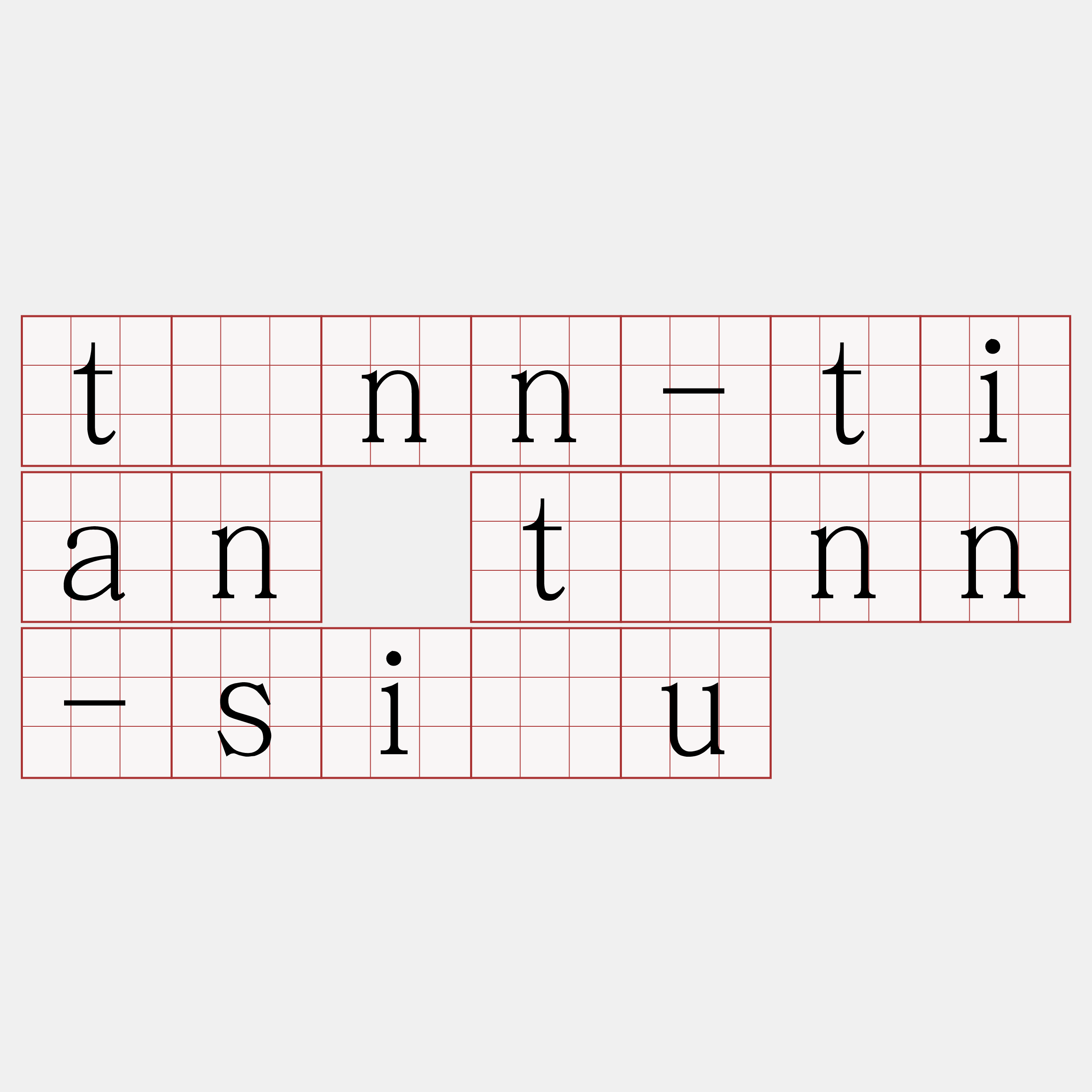 tènn-tian tènn-siáu